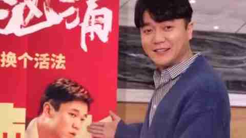 《人潮汹涌》肖央喊话刘德华